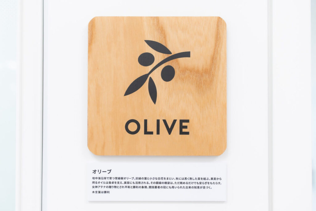 株式会社アルダグラム