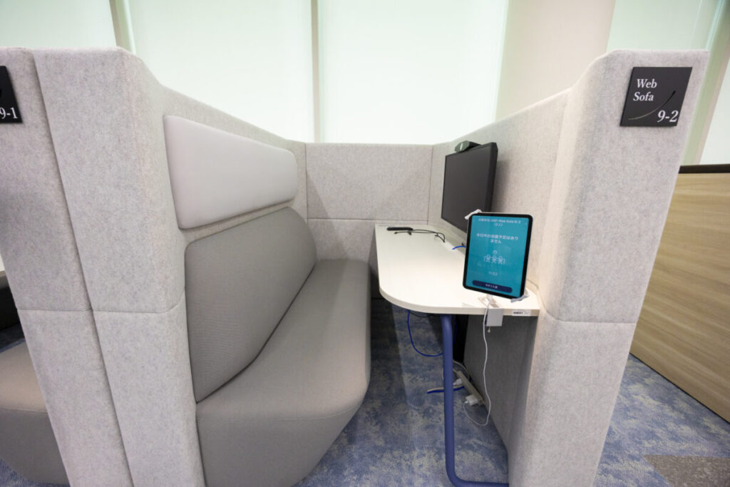 サワイグループホールディングス