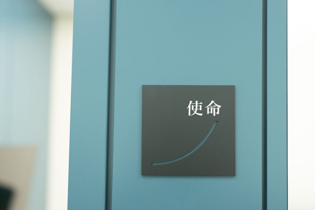 サワイグループホールディングス