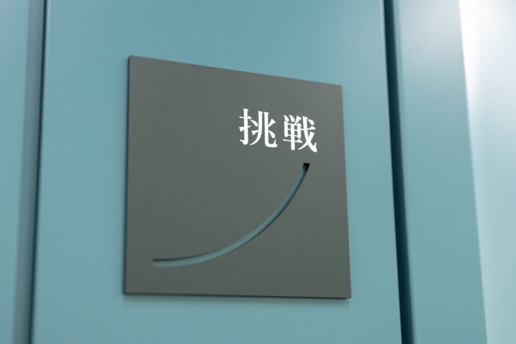 サワイグループホールディングス