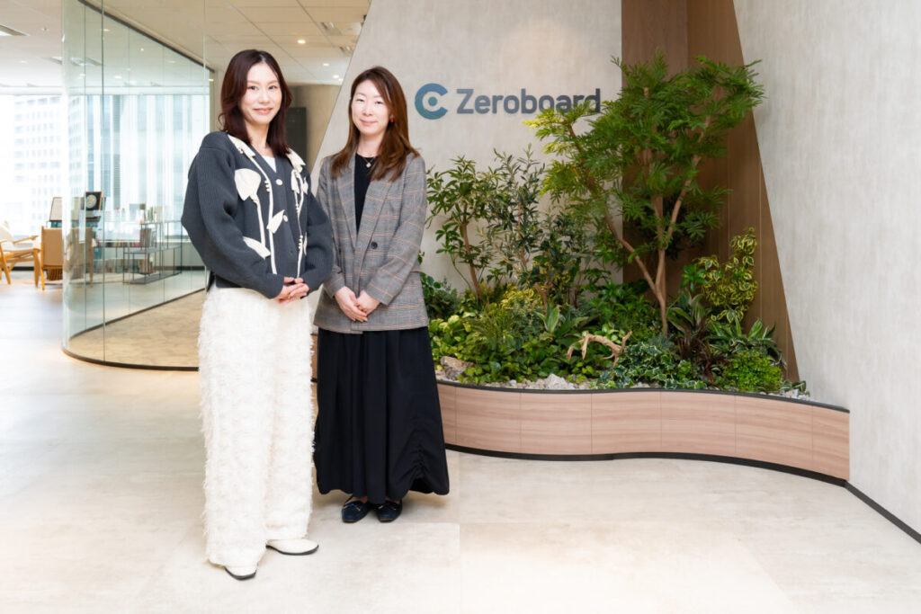 株式会社ゼロボード