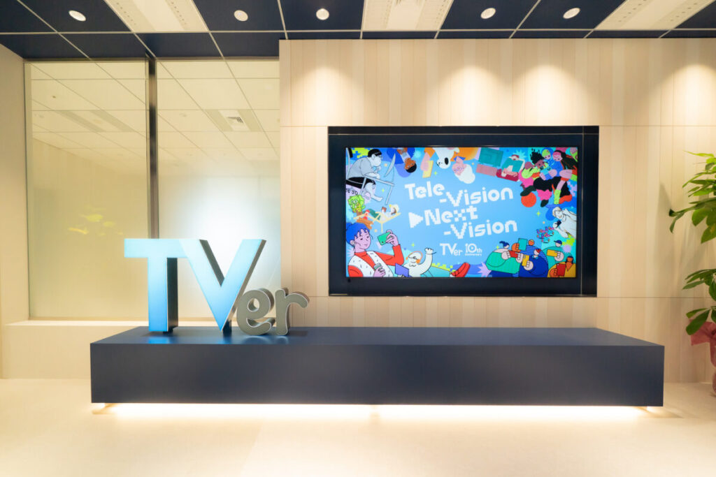 株式会社TVer