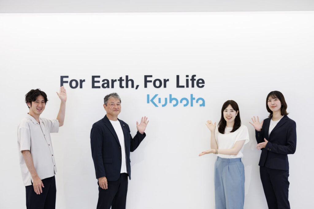 株式会社Kubota