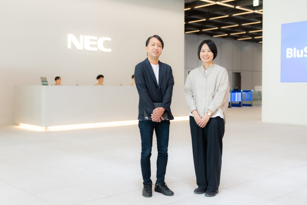 NEC Innovation Park