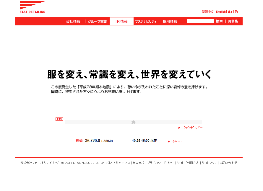 英語公用語化 今企業で英語の公用語化が進んでいる 企業例４選 Ibasho はたらくことを楽しむ オフィス情報メディア