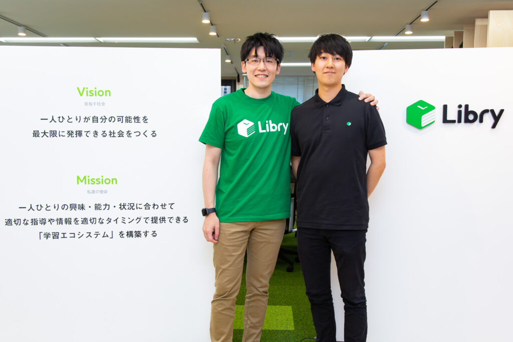 次の飛躍を成功させるための、最後の助走期間を過ごす場に。Libryの新オフィス | IBASHO. オフィスに込められた想いを載せる情報メディア