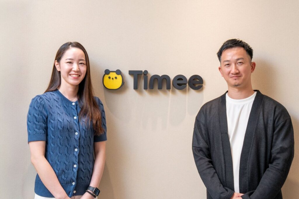 株式会社タイミー