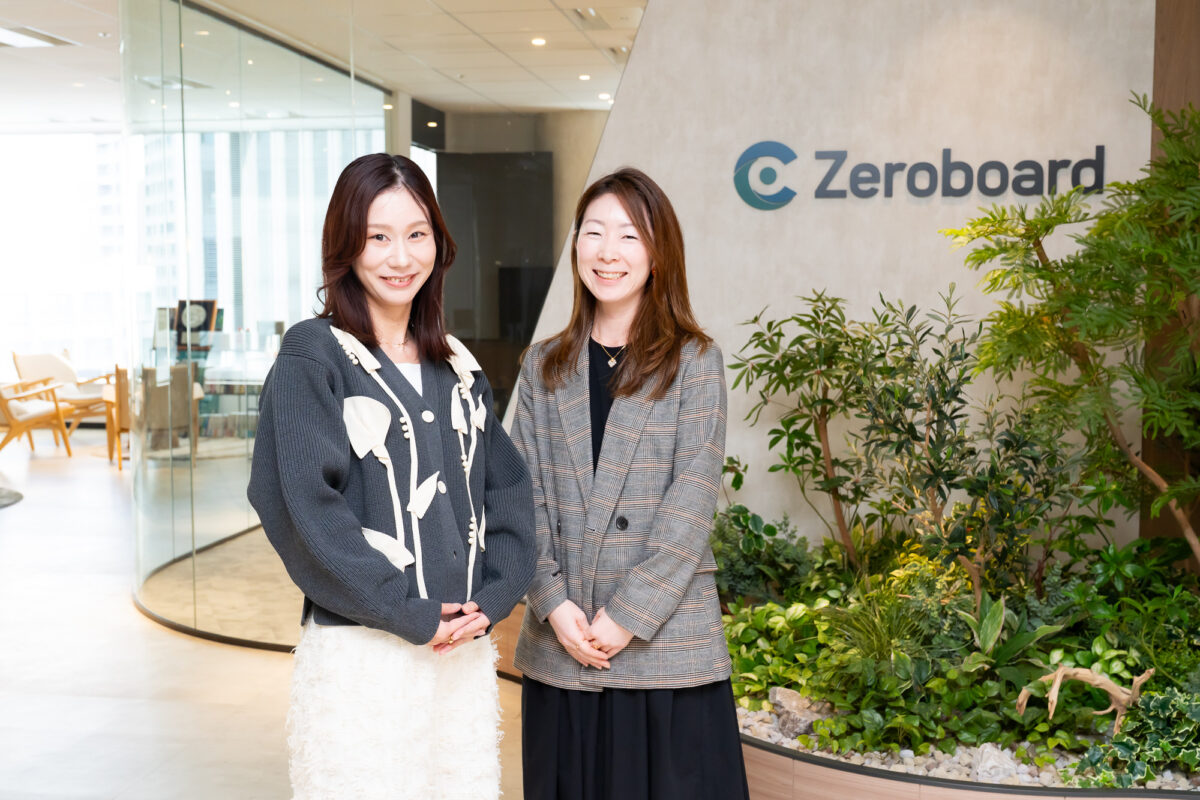 株式会社ゼロボード