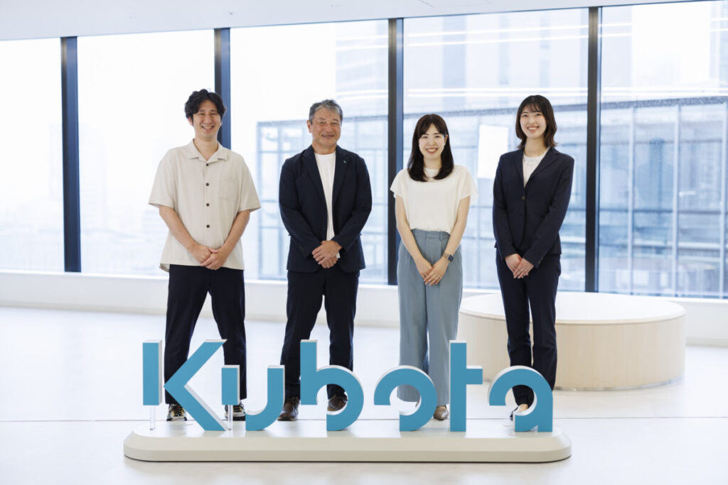 株式会社Kubota